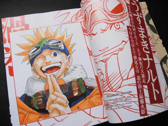 naruto from parka bolgs