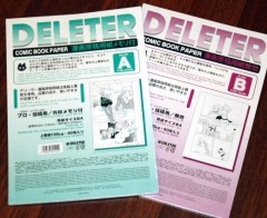 papel-deleter-135-B4